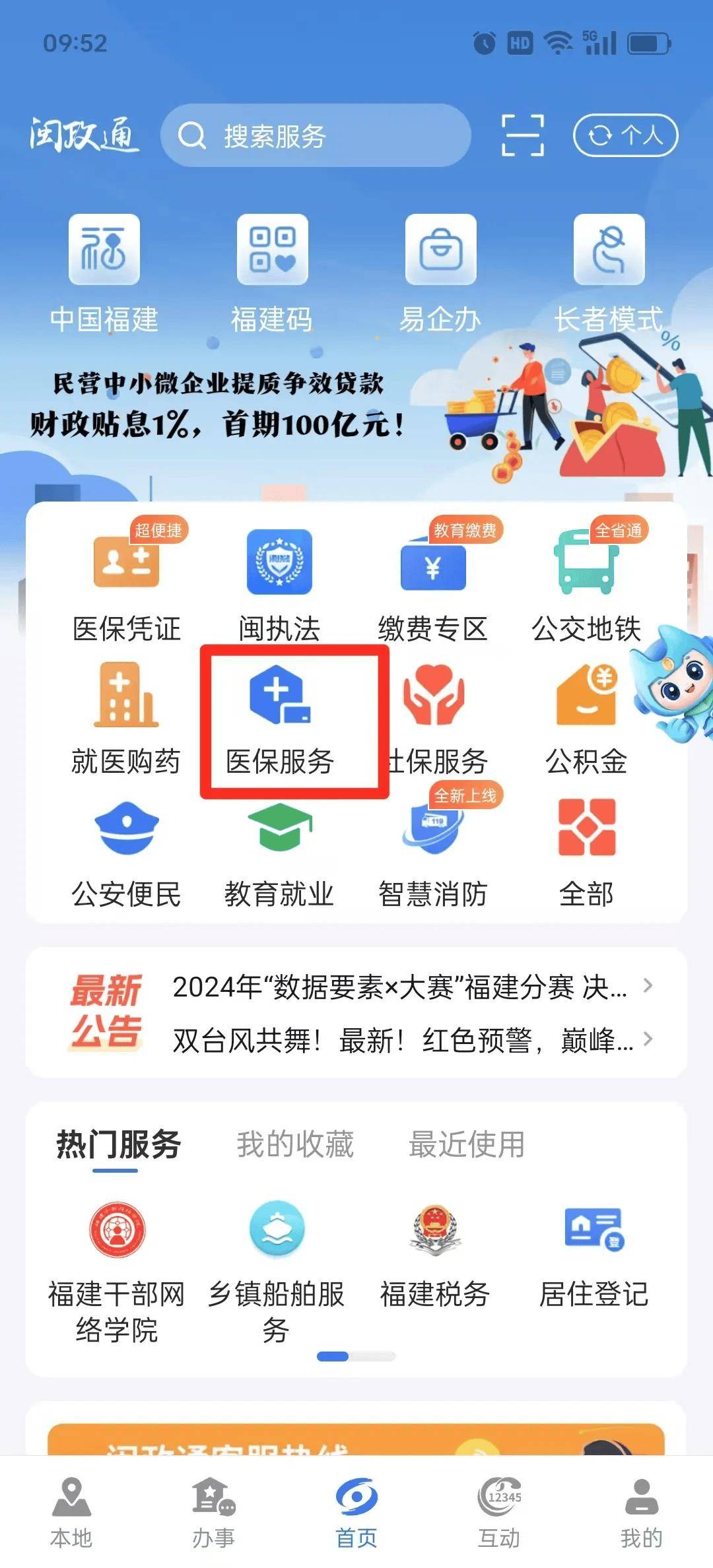 沂南最新急用钱套医保卡联系方式中介方法分析(最方便真实的沂南急用钱套医保卡联系方式v渠道方法)