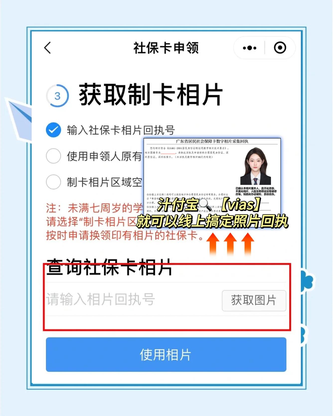 沂南最新社保卡的医保怎么激活方法分析(最方便真实的沂南社保卡的医保怎么激活在手机上方法)