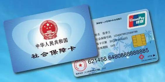 沂南最新医保卡十年到期不更换可以用不方法分析(最方便真实的沂南社保卡到期了去银行换吗方法)