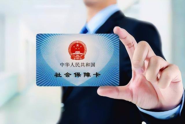 沂南最新医保卡的钱不用会过期吗方法分析(最方便真实的沂南医保卡的钱不用会不会越来越多方法)