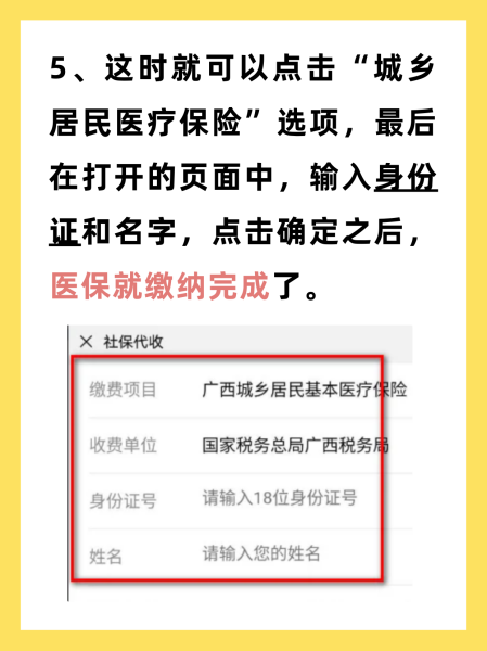沂南最新医保换现金秒到账微信号方法分析(最方便真实的沂南医保卡提现微信方法)