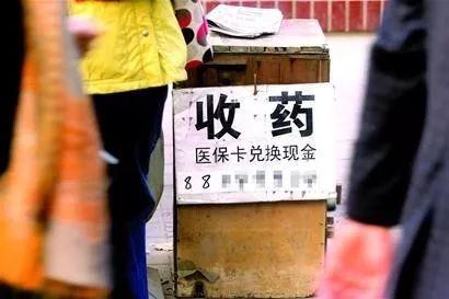 沂南最新回收医保卡电话方法分析(最方便真实的沂南回收医保卡电话多少方法)