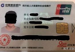 沂南最新社保卡套现最简单方法方法分析(最方便真实的沂南找中介10分钟提取医保方法)