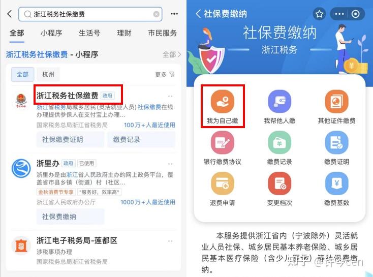 沂南最新医保金提取中介方法分析(最方便真实的沂南提取医保卡中介方法)
