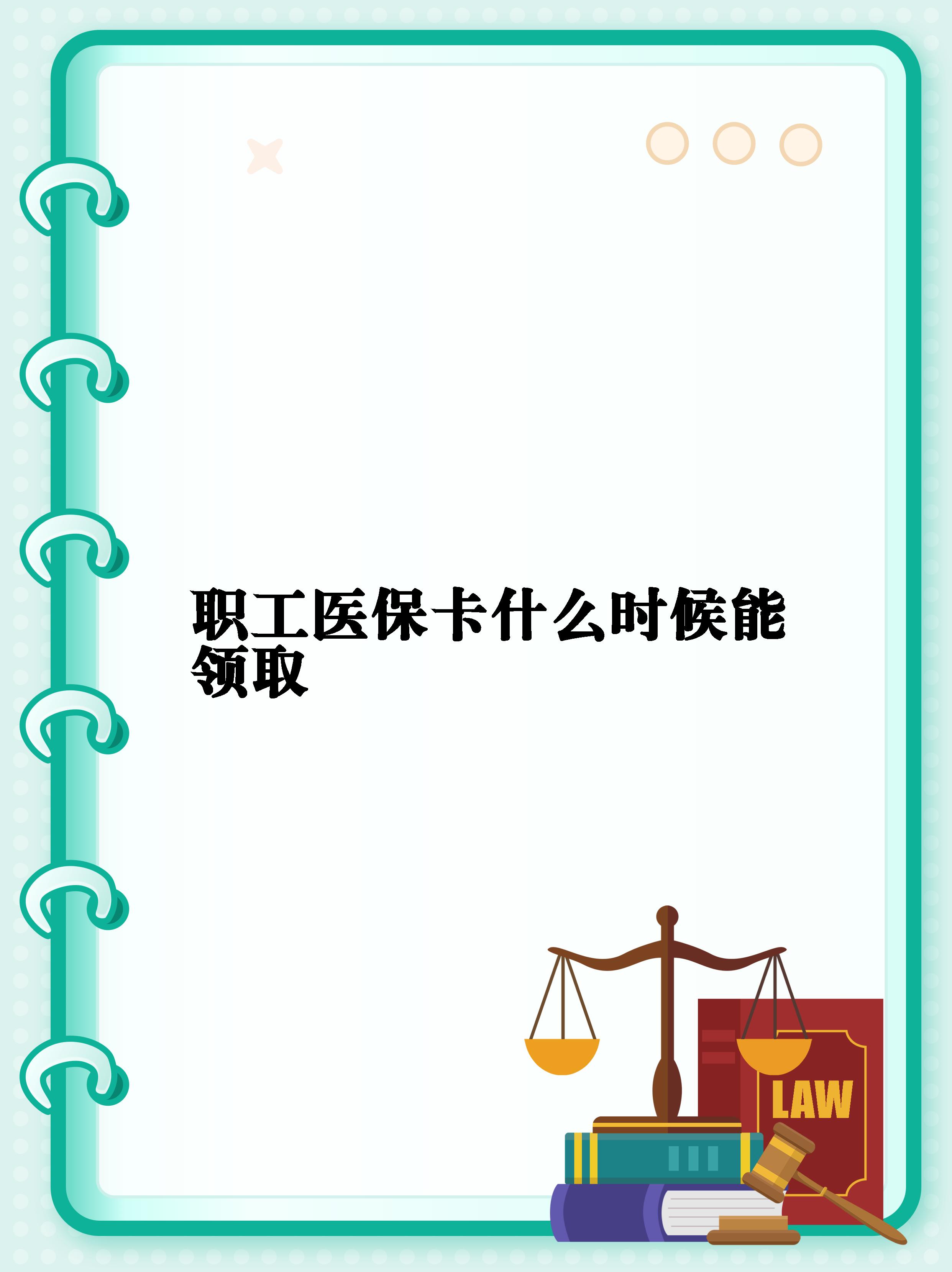 沂南最新常州医保卡惠民保险代扣怎么取消方法分析(最方便真实的沂南常州医保卡惠民保险代扣怎么取消不了方法)