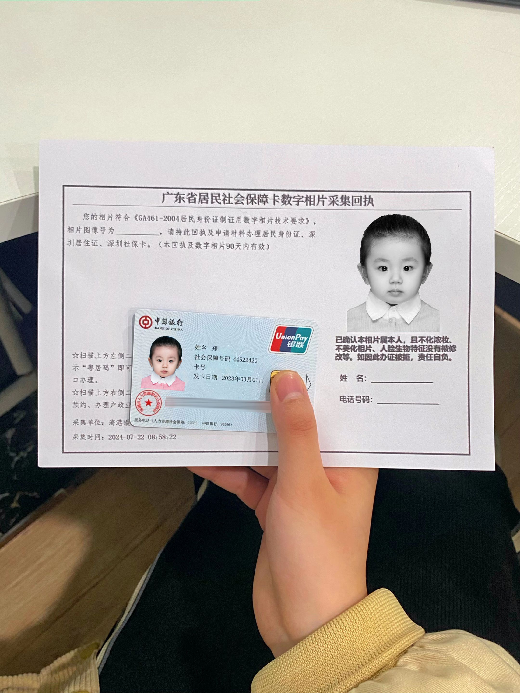 沂南最新深圳医保卡金额提取方法分析(最方便真实的沂南深圳医保卡怎么可以提现方法)