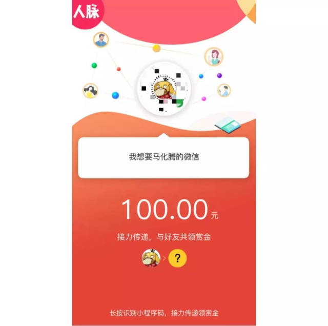 沂南最新微信可以套现医保吗方法分析(最方便真实的沂南微信可以套现医保吗安全吗方法)
