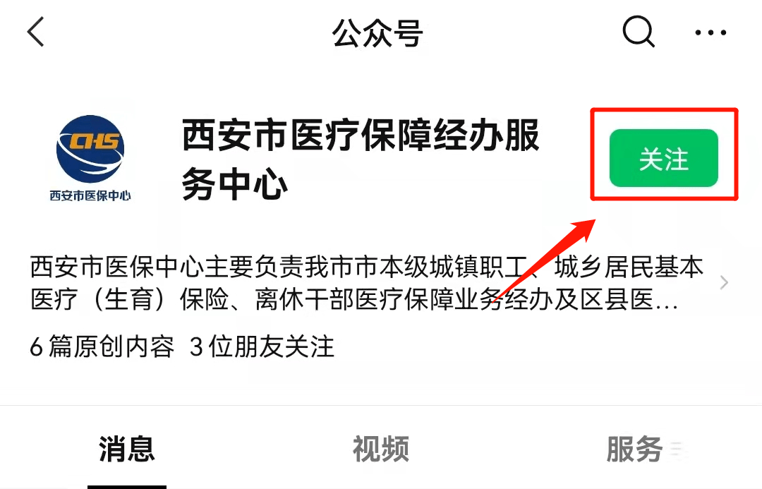 沂南最新西安医保套现24小时微信支付方法分析(最方便真实的沂南西安医保套现24小时微信支付可以吗方法)