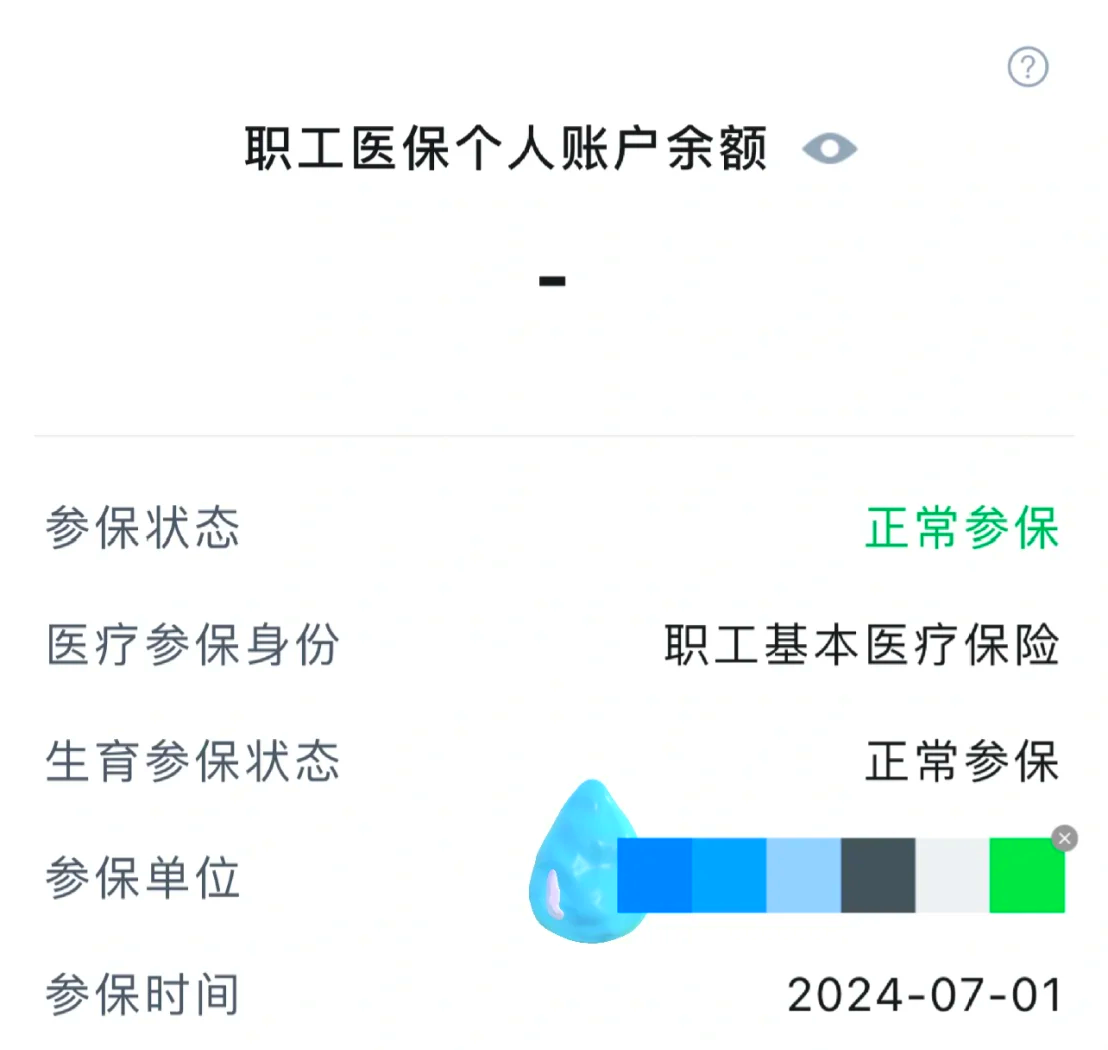沂南最新医保卡余额如何提取方法分析(最方便真实的沂南医保卡余额如何提取现金方法)