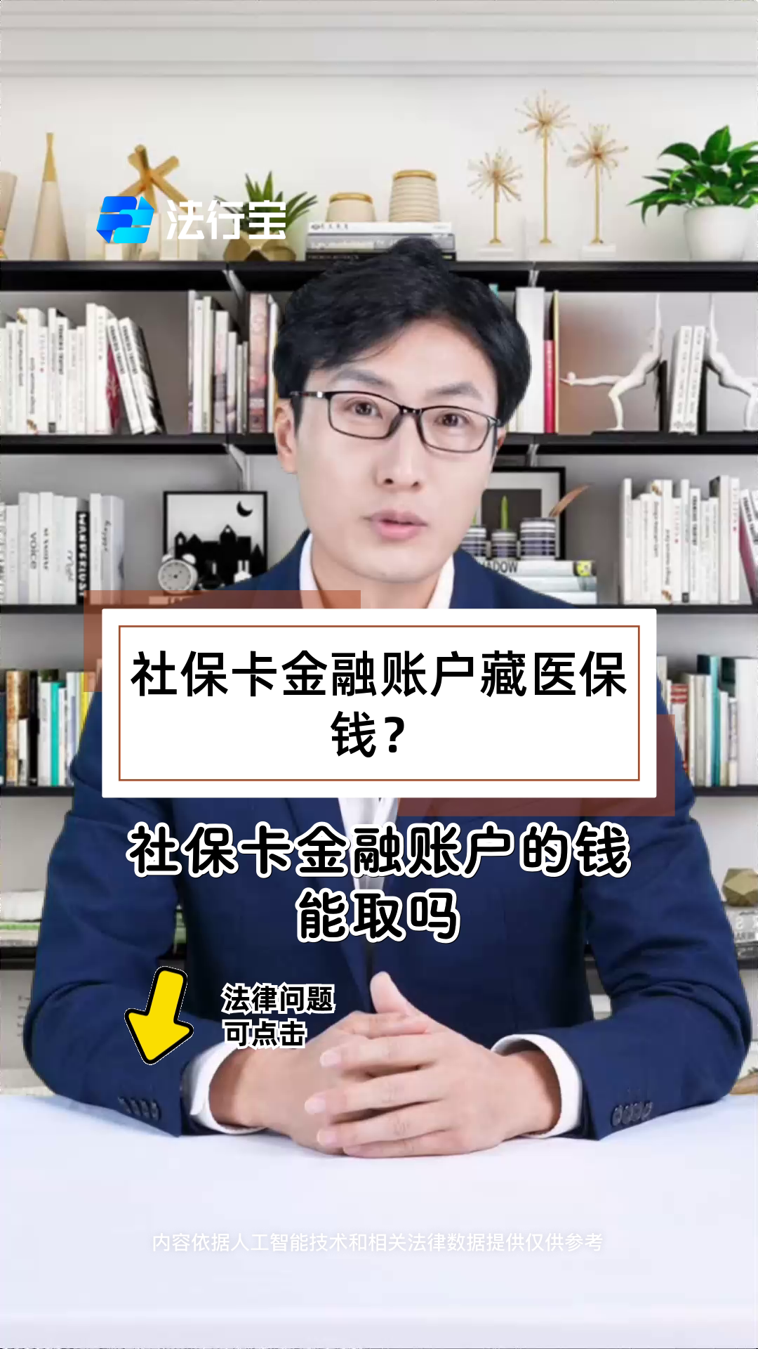 沂南最新医保卡套取现金渠道方法分析(最方便真实的沂南医保卡套取现金渠道联系方式方法)