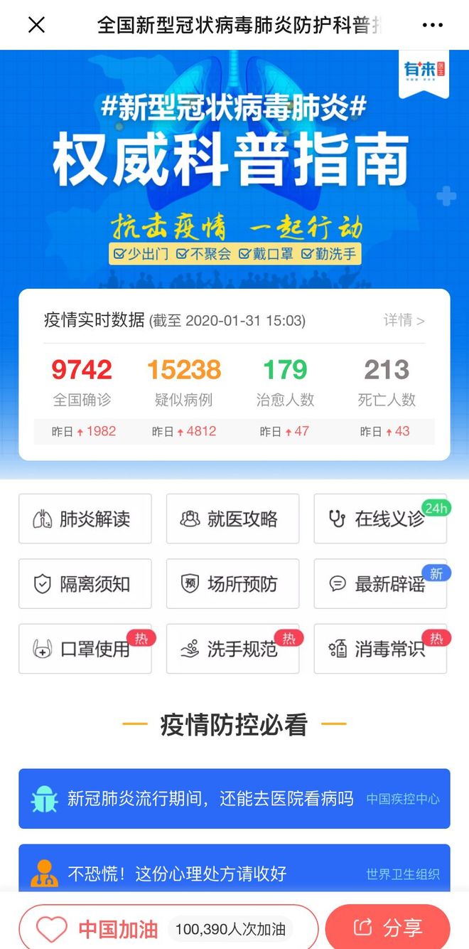 沂南最新24小时高价回收医保方法分析(最方便真实的沂南24小时高价回收医保长沙方法)