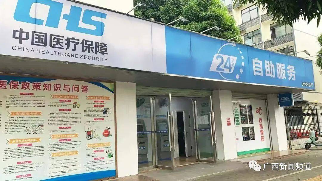 沂南最新24小时套医保卡联系方式方法分析(最方便真实的沂南急用钱24小时套医保卡方法)