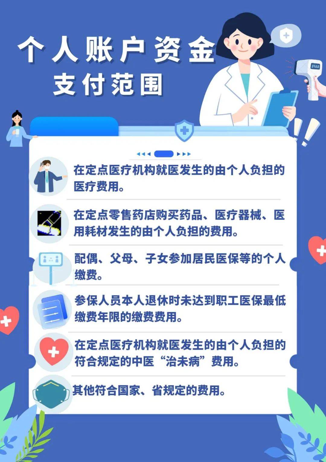 沂南最新广州医保套现联系电话方法分析(最方便真实的沂南广州医保套现是用什么套的方法)