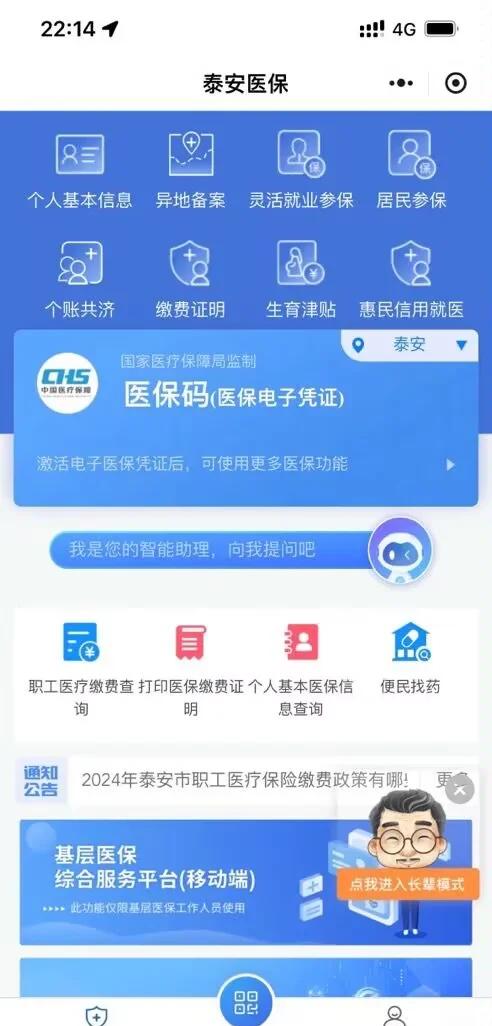 沂南最新深圳医保账户余额怎么提取方法分析(最方便真实的沂南深圳医疗保险账户余额可以取出来吗方法)