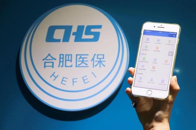 沂南最新合肥哪里可以套医保卡方法分析(最方便真实的沂南合肥哪里可以套医保卡的钱方法)