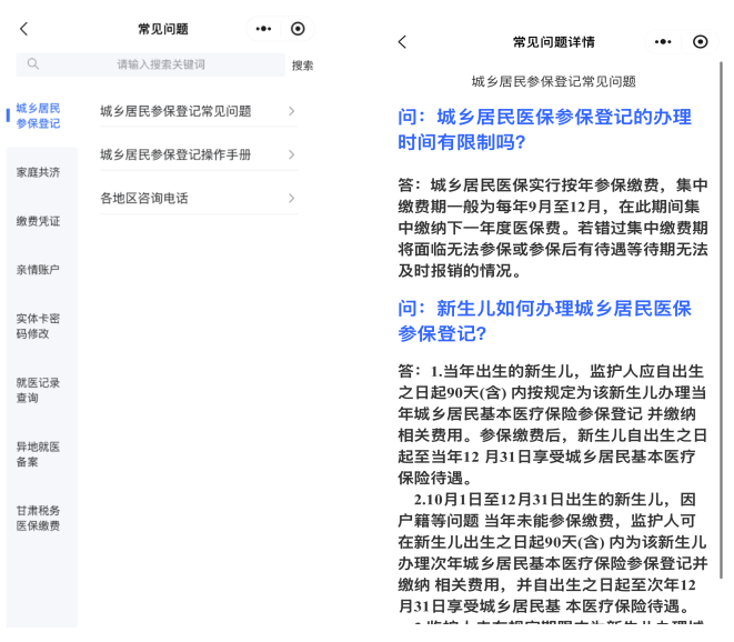 沂南最新医保提取代办方法分析(最方便真实的沂南医保提取代办需要什么材料方法)