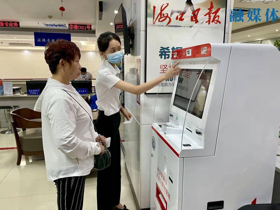 沂南最新上海24小时套医保卡的银行方法分析(最方便真实的沂南上海医保卡套取现金电话方法)