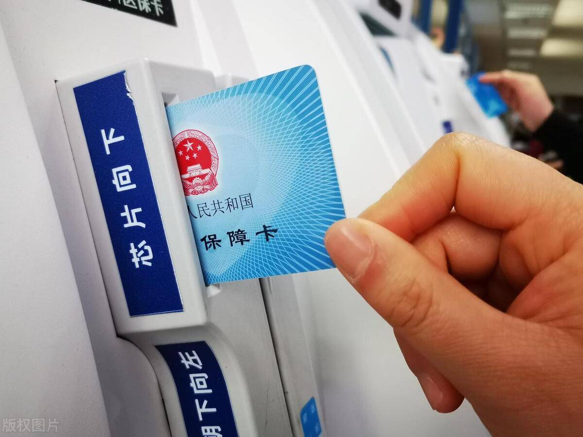 沂南最新上海急用钱套医保卡方法分析(最方便真实的沂南上海医保套现有办法吗方法)