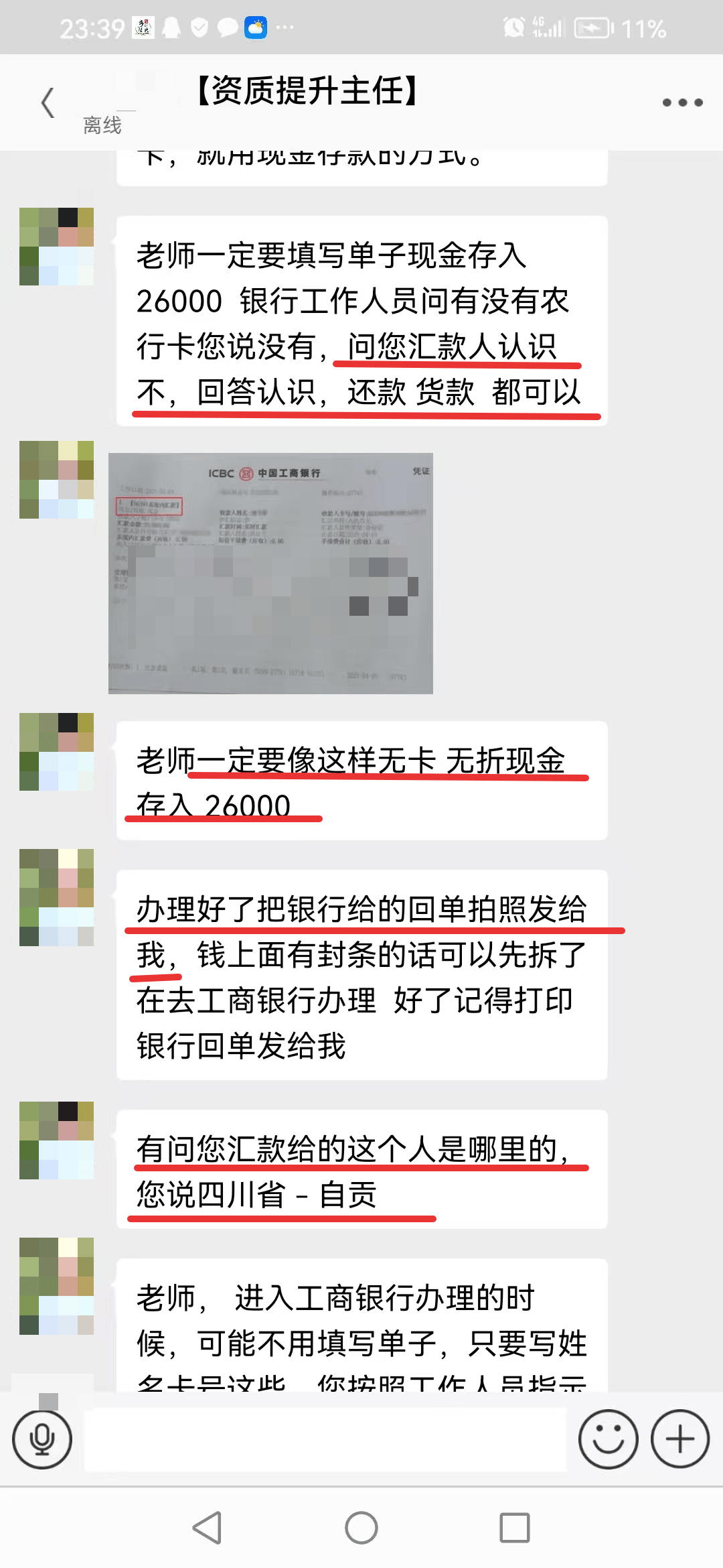 沂南最新医保取现24小时微信小额方法分析(最方便真实的沂南医保取现24小时微信小额可以取吗方法)