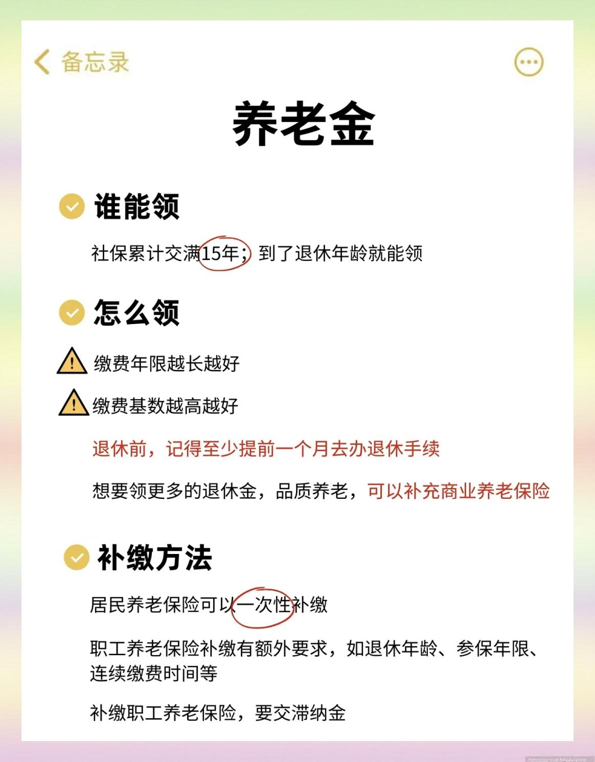 沂南最新医保卡提现有什么影响方法分析(最方便真实的沂南医保卡提现有什么影响不方法)