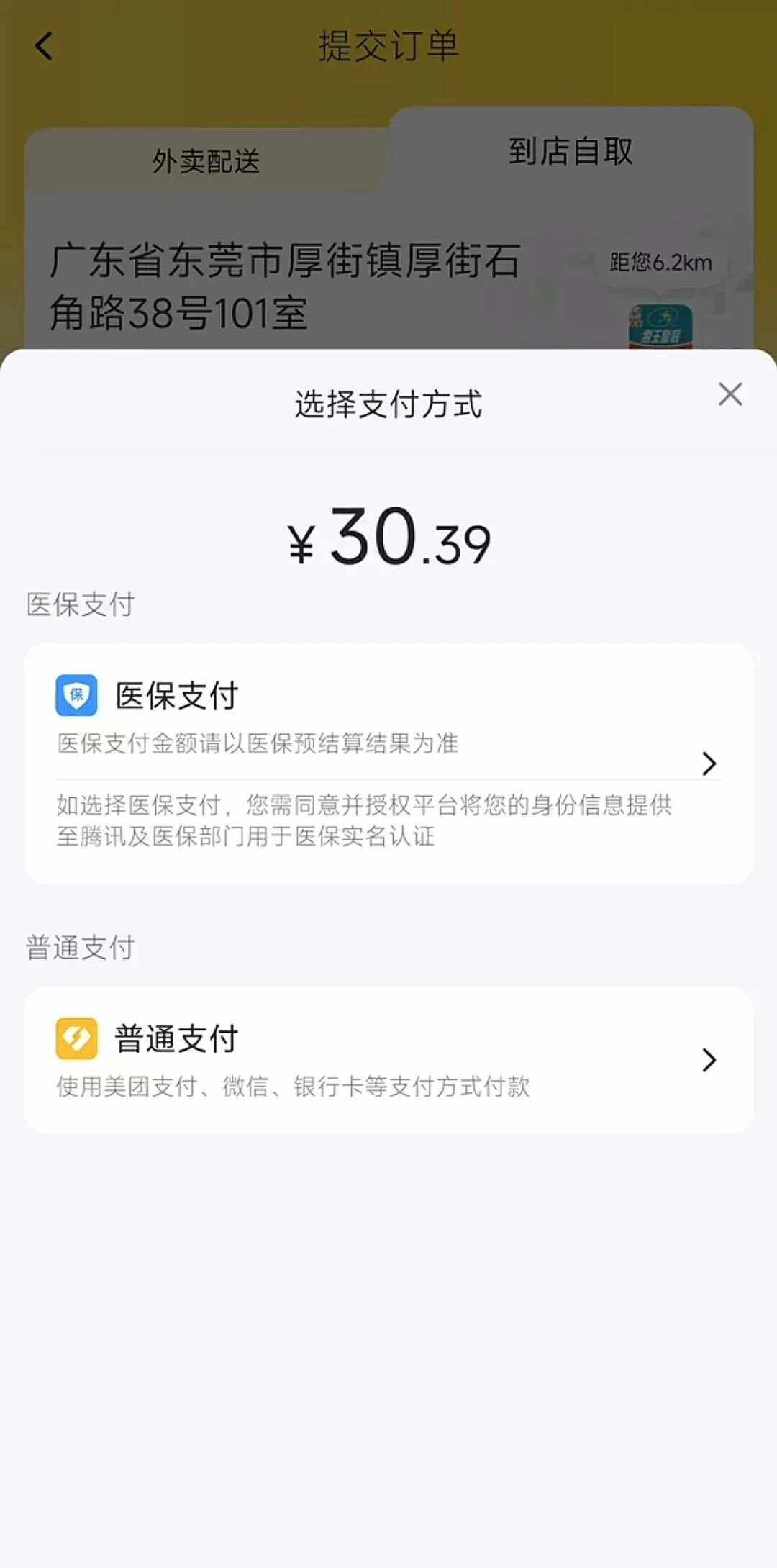沂南最新医保卡的钱转入微信余额方法分析(最方便真实的沂南医保卡的钱转入微信余额的方法方法)