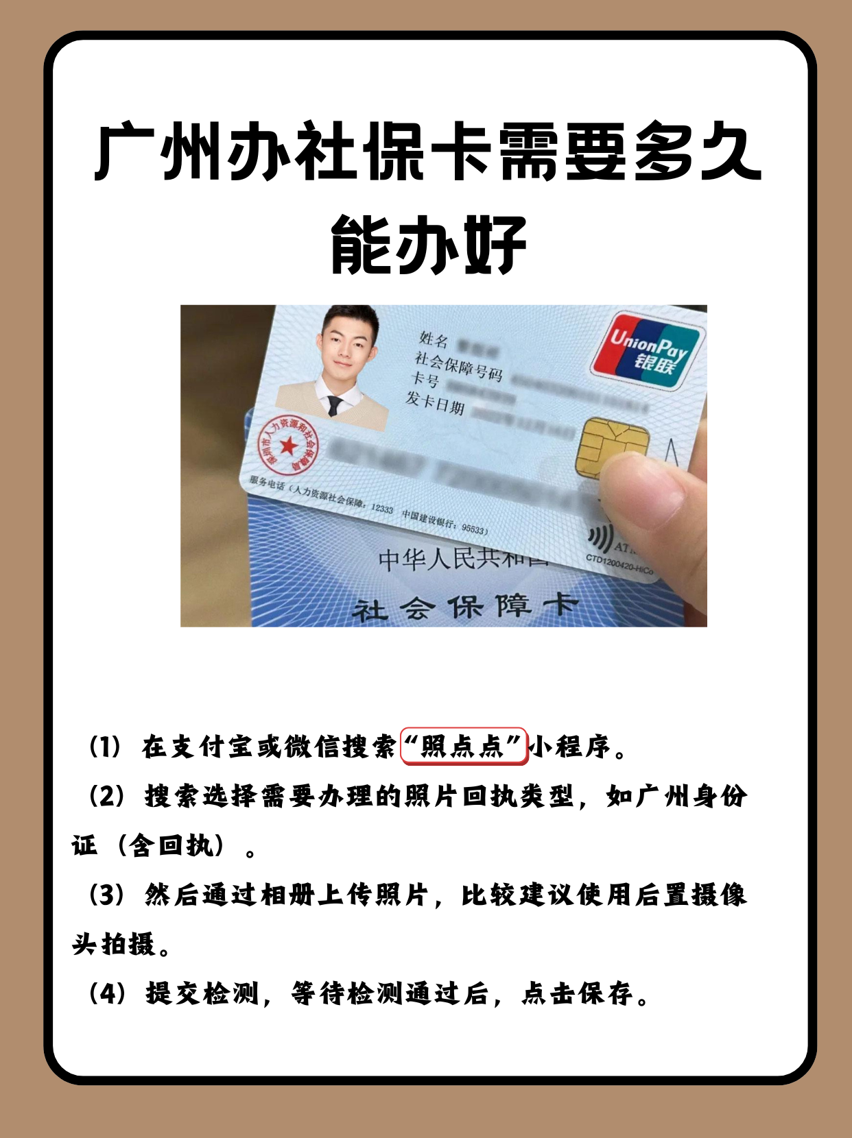 沂南最新广州医保卡怎么取现方法分析(最方便真实的沂南广州医保卡取现金去哪里取方法)