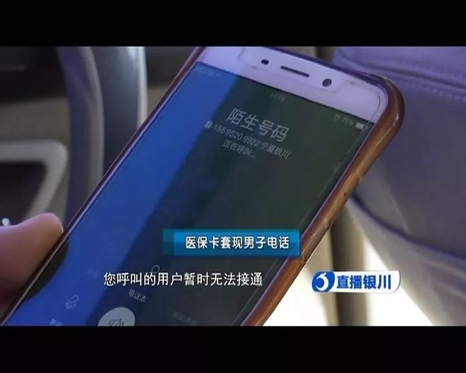 沂南最新医保套现如何操作方法分析(最方便真实的沂南医保套现的方式有哪些方法)
