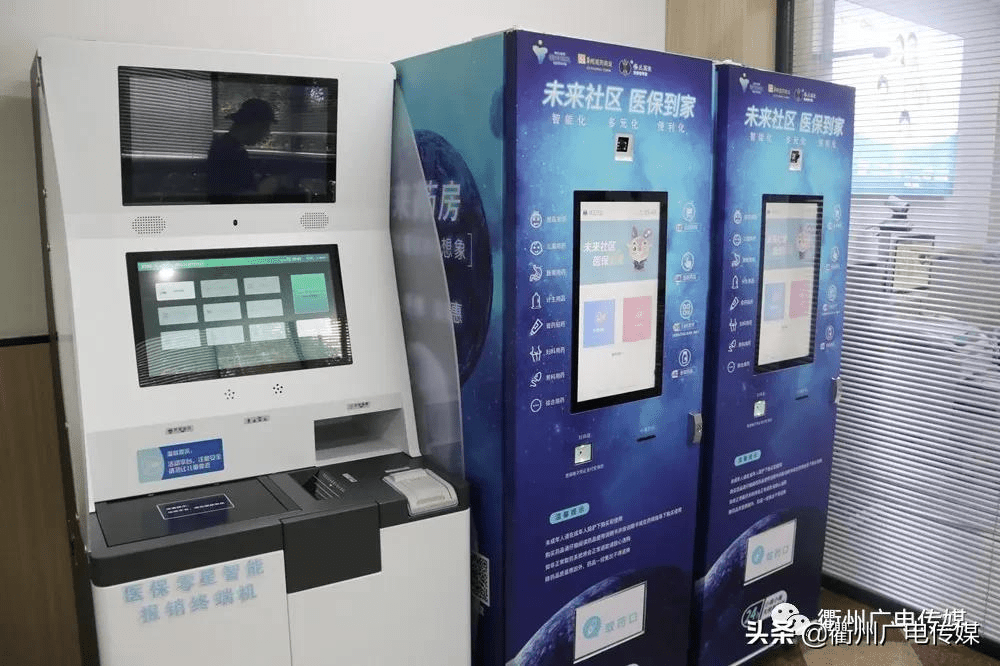 沂南最新24小时高价回收医保上海方法分析(最方便真实的沂南24小时高价回收医保上海医保提现方法)
