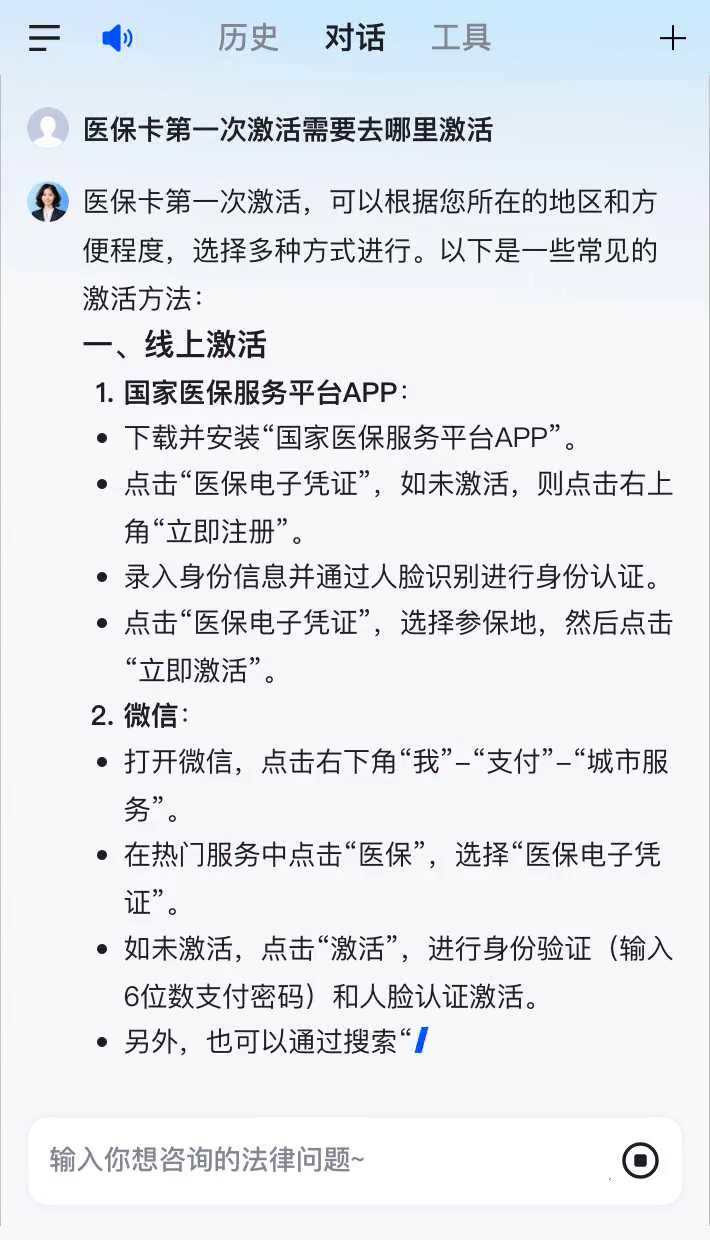 沂南最新医保卡有到期时间吗方法分析(最方便真实的沂南医保卡有到期时间吗现在方法)
